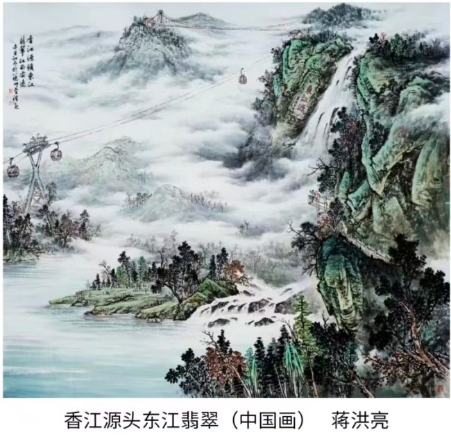 蒋洪亮.jpg