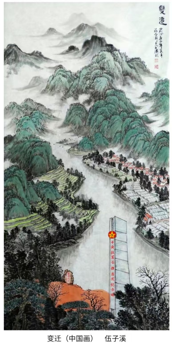 伍子溪.jpg
