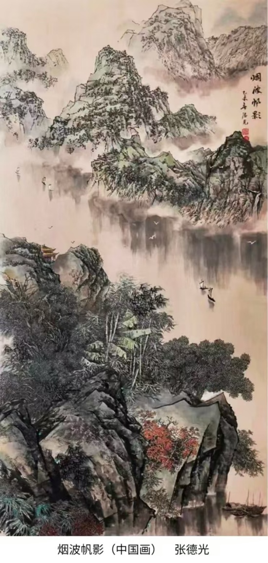 张德光.jpg
