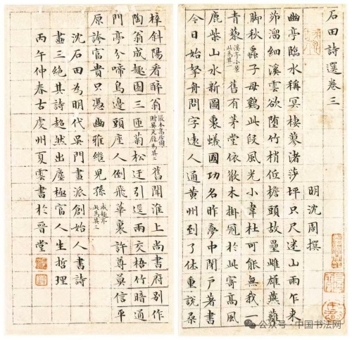夏云二.jpg