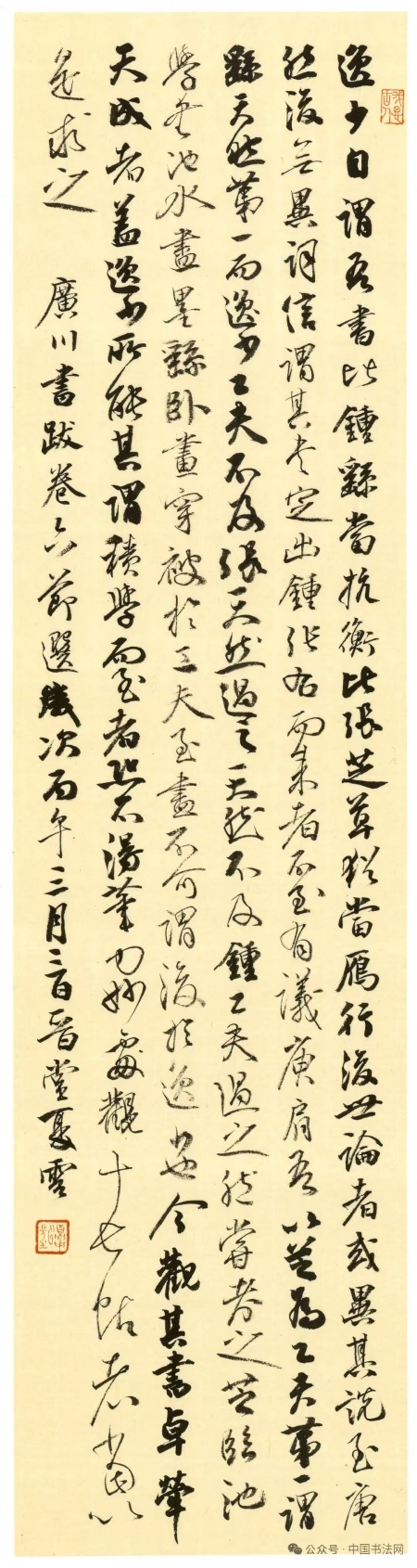 夏云三.jpg