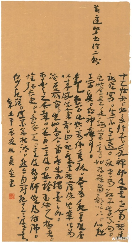 陈真金.jpg
