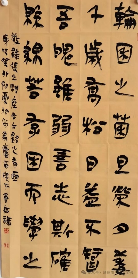 个召禄.jpg