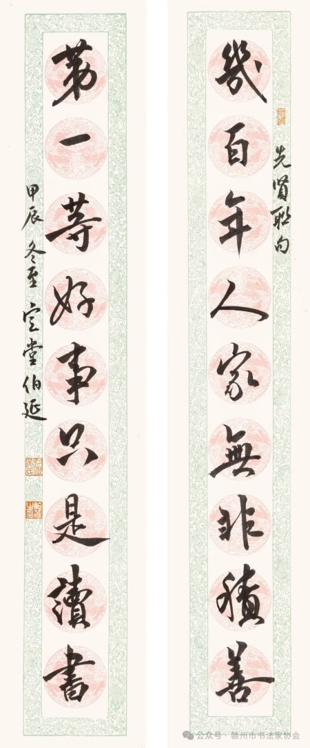 黄庆玲.jpg