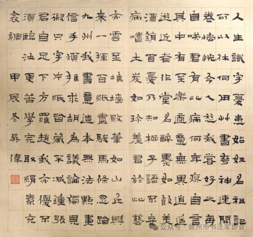 吴伟三.jpg