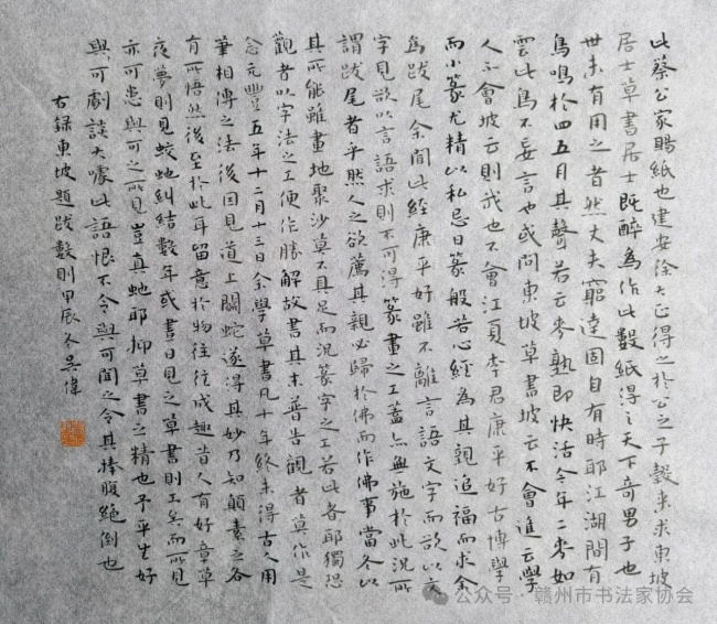吴伟.jpg