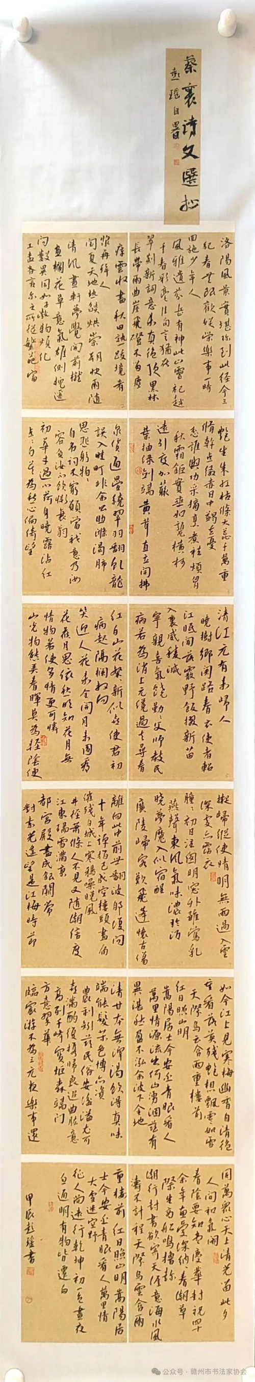 彭瑶二.jpg