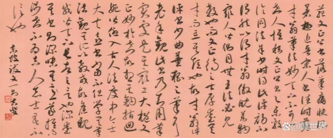 邱吉斐.jpg