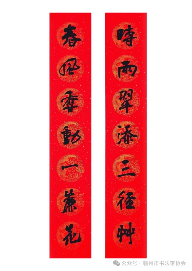 常雪超.jpg