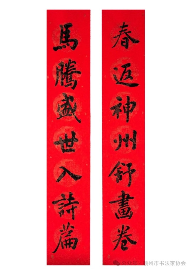 陈柳樱子.jpg