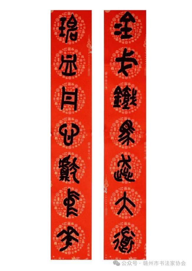 黄祥一牵裕.jpg