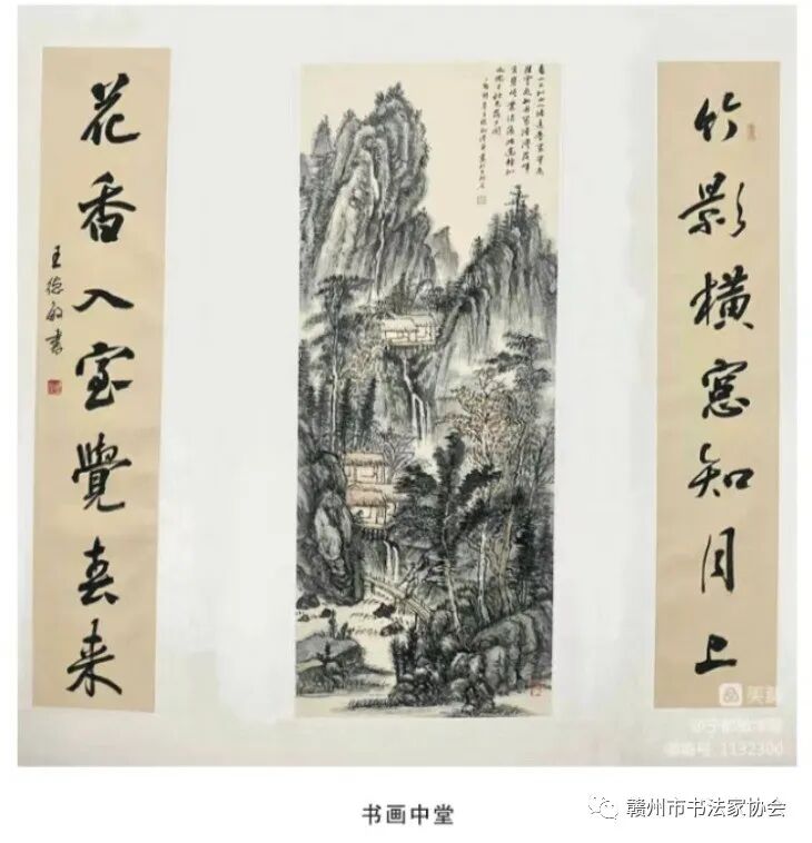 黄德敏.jpg