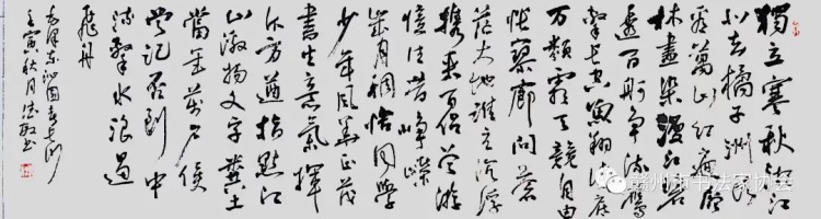 王德敏.jpg