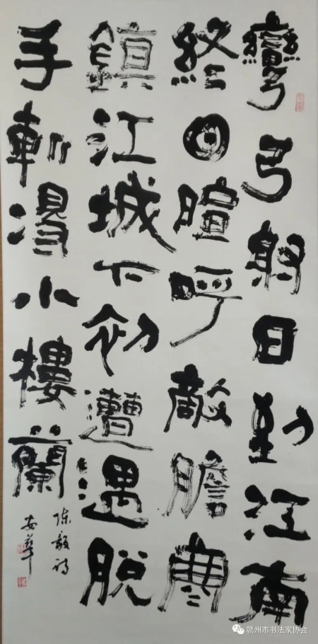 李安华 (3).jpg