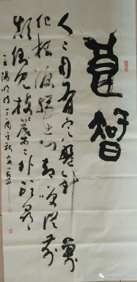 李安华.jpg