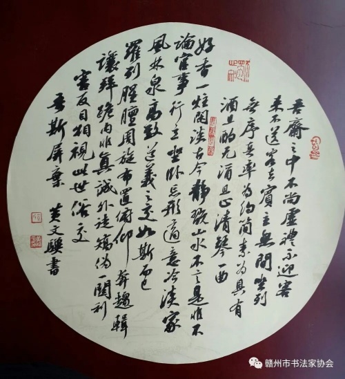 黄玉平.jpg