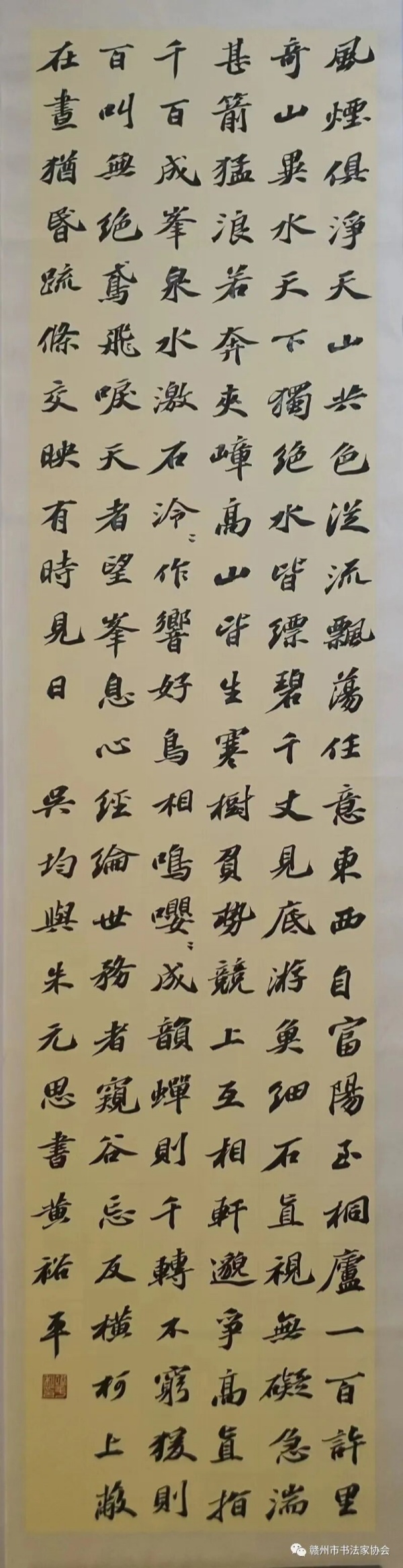 黄裕平.jpg