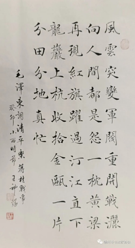 王礼燧.jpg