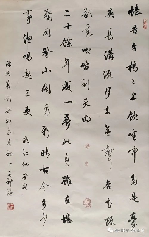 礼岁王.jpg