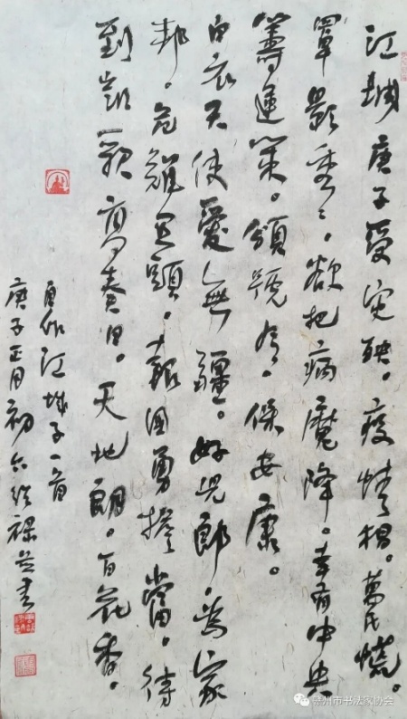 唐绍禄.jpg