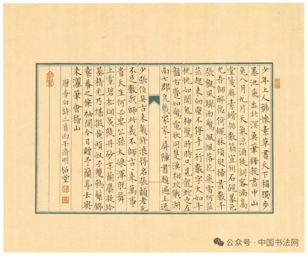 个召堂.jpg