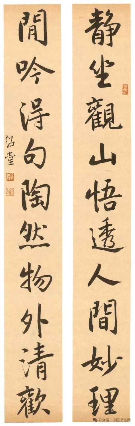绍堂.jpg