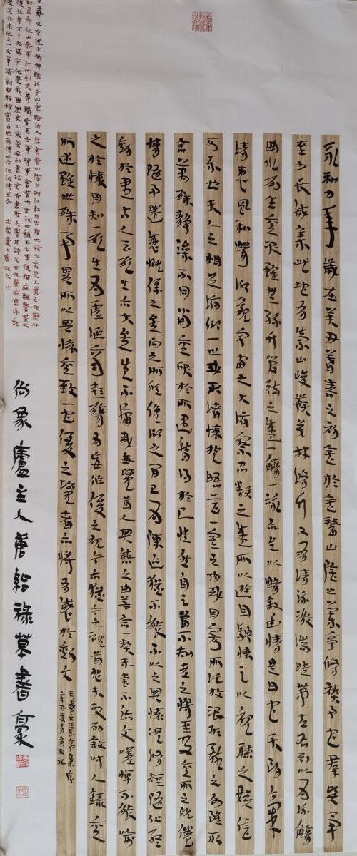 唐绍录.jpg