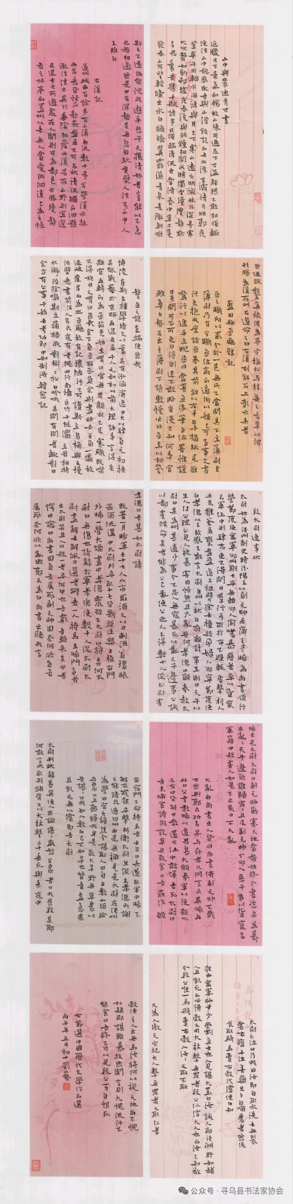 刘艺.jpg