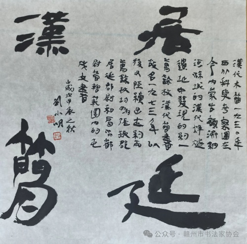 力刘.jpg