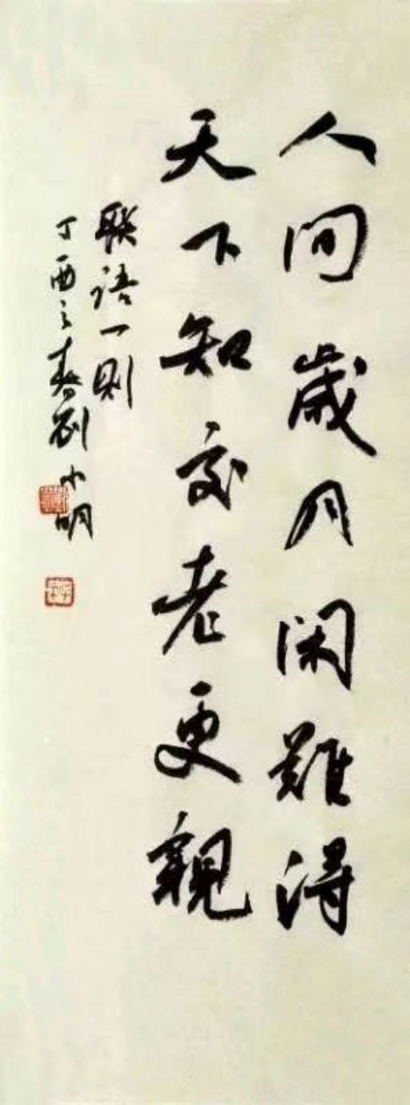刘小民 (2).jpg