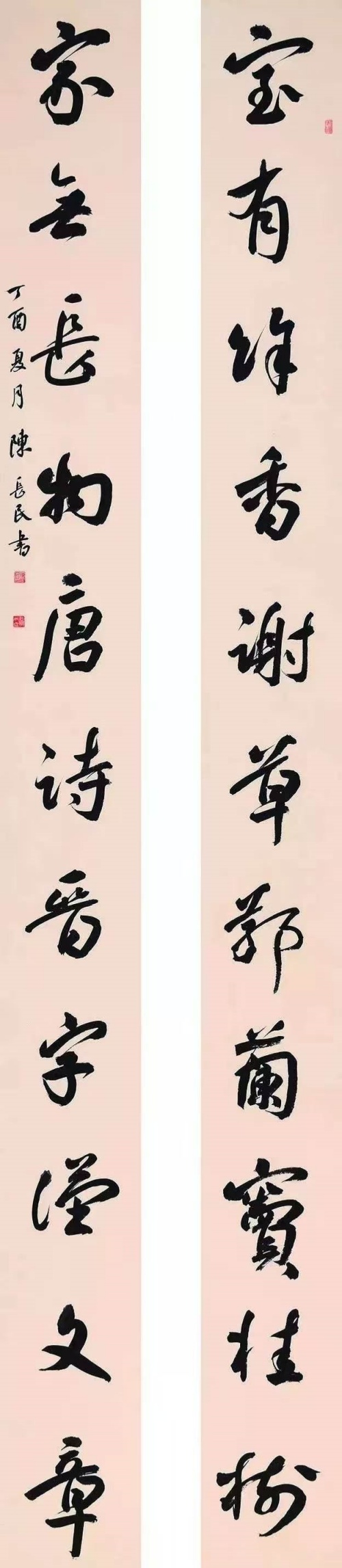陈长民.jpg