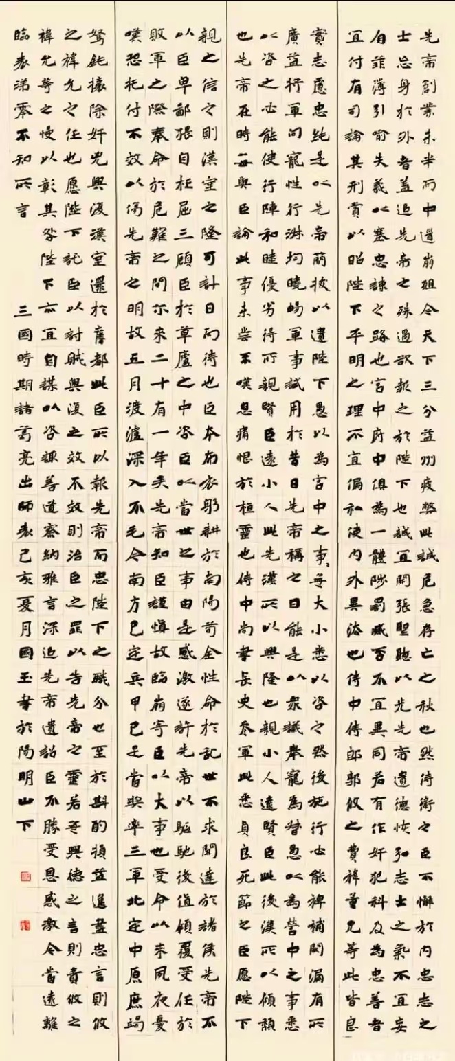 陈国玉.jpg