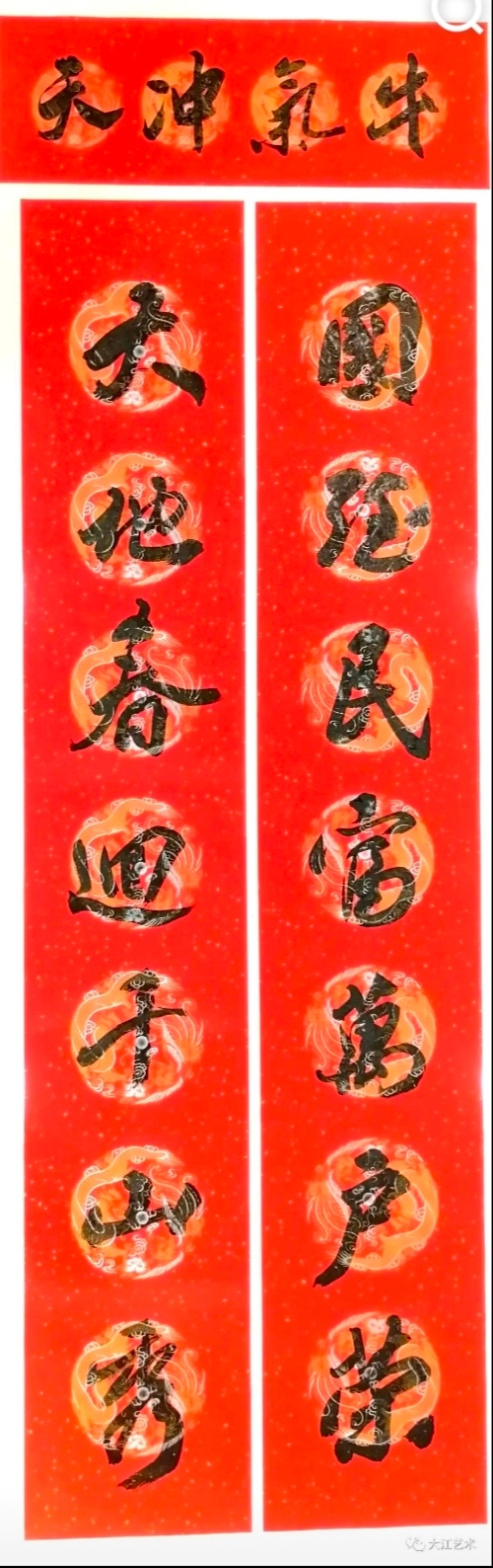 朱景发.jpg