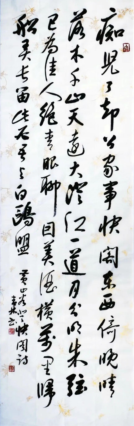 林.jpg