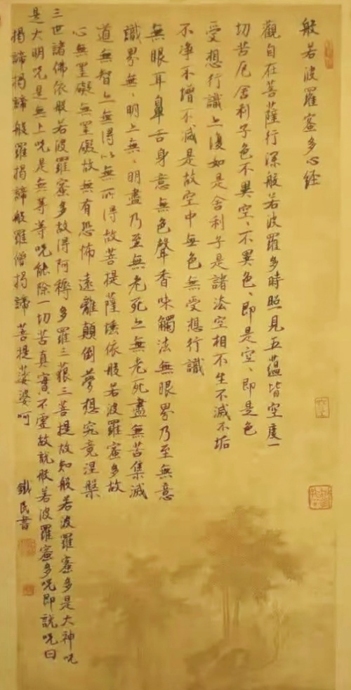 梁铁民.jpg