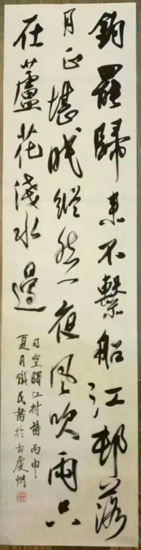 铁民 (2).jpg