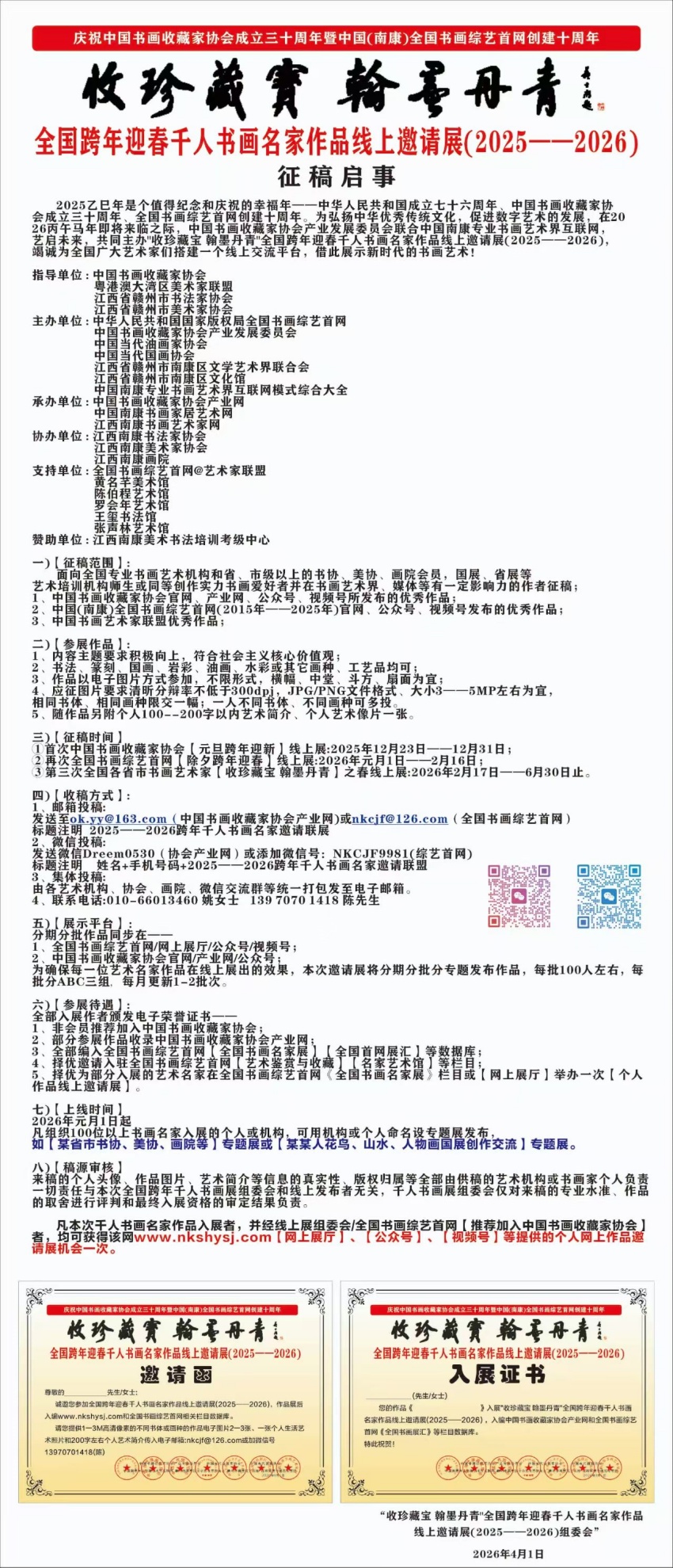 d141b1247c5e6db27e98a06afd8c6dd0.jpg