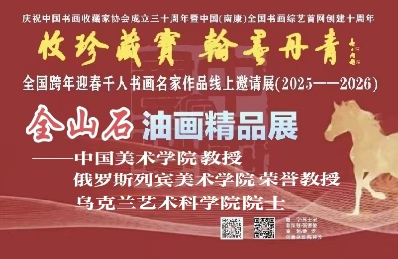 全山石.jpg