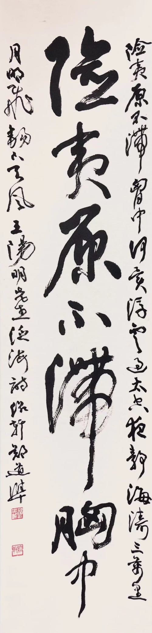 郑道准.jpg