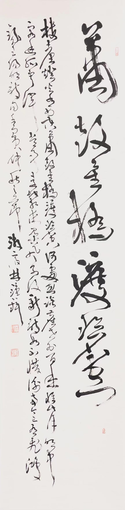 林钟铉.jpg