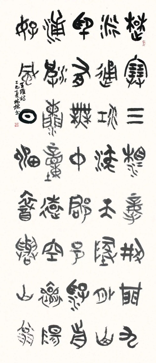 058.jpg