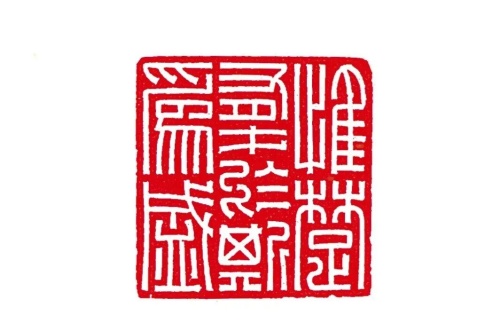 有才于为.jpg