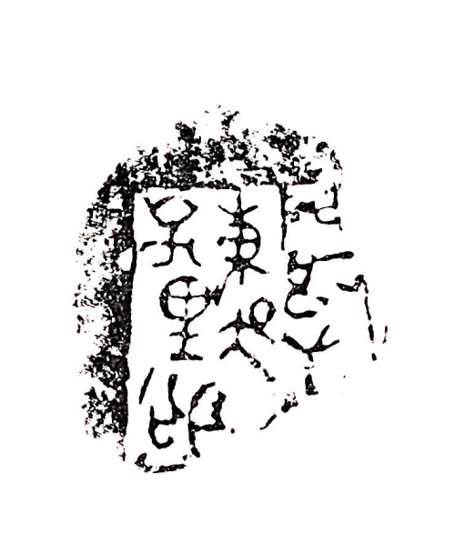 东吴万里.jpg