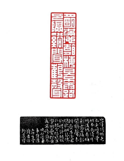 月明鹤声.jpg