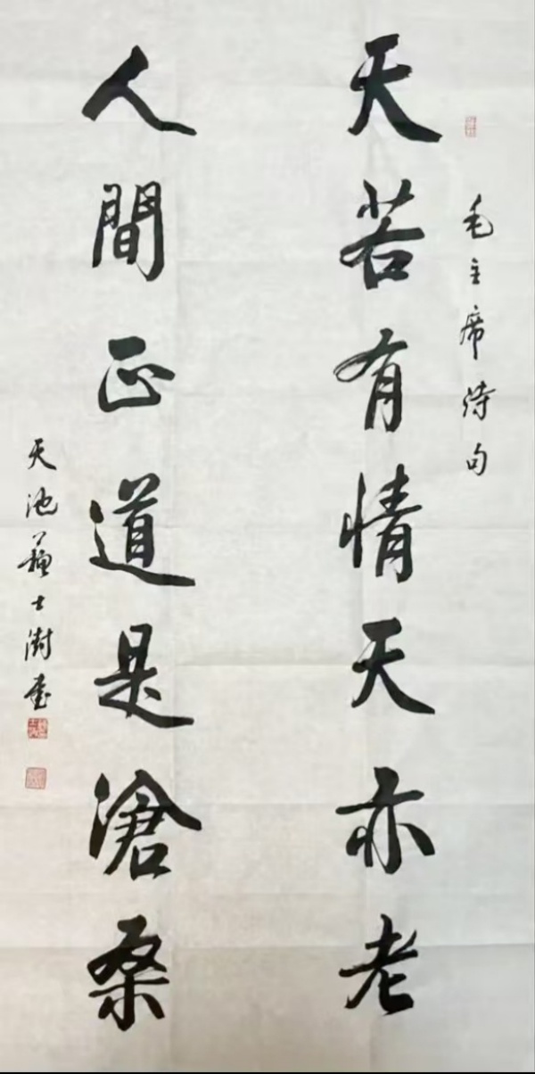 1755577832289065.jpg