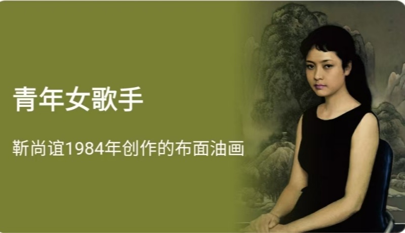 中国粤港澳大湾区美术家联盟油画艺委会专题展七(A)