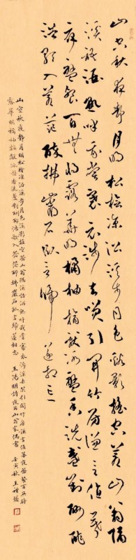 赣州南康区书画家协会-王礼燧书法作品欣赏